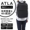 Atla Zero Gravity Backpack, Reduces Weight by 40%, Water-Repellent, Large Capacity, Perfect for Commuting, Black, Multifunctional, AGS Authorized