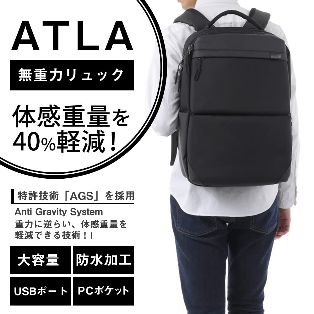 Atla Zero Gravity Backpack, Reduces Weight by 40%, Water-Repellent, Large Capacity, Perfect for Commuting, Black, Multifunctional, AGS Authorized