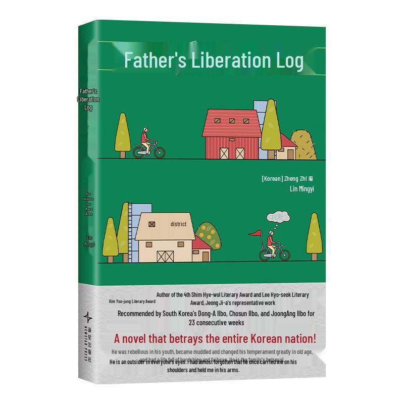 Father s Liberation Diary