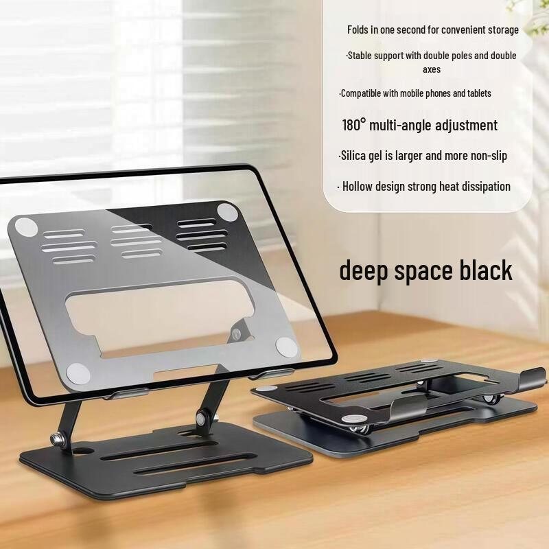 OLOEY Adjustable Laptop Cooling Stand