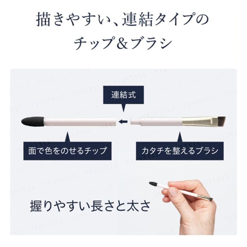 Kanebo - Media Luxe Eyebrow Powder