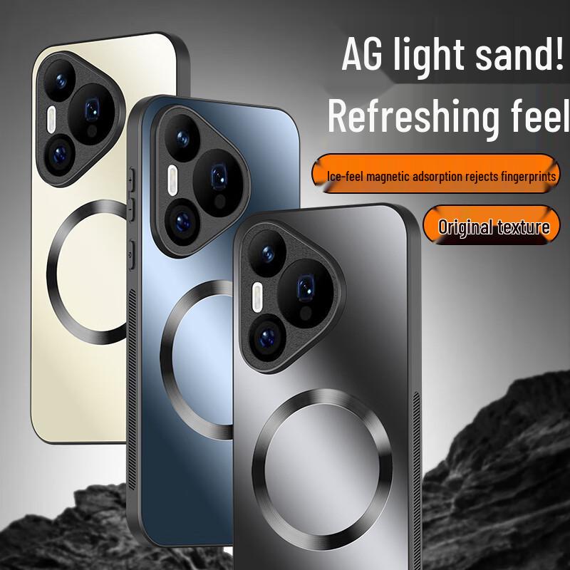 

Матова магнітна накладка Xingwu AG для Huawei Huawei Pura70