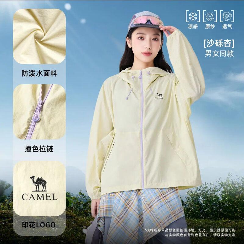 CAMEL 2026 S/S Cool-Touch UV Protection Jacket XXL