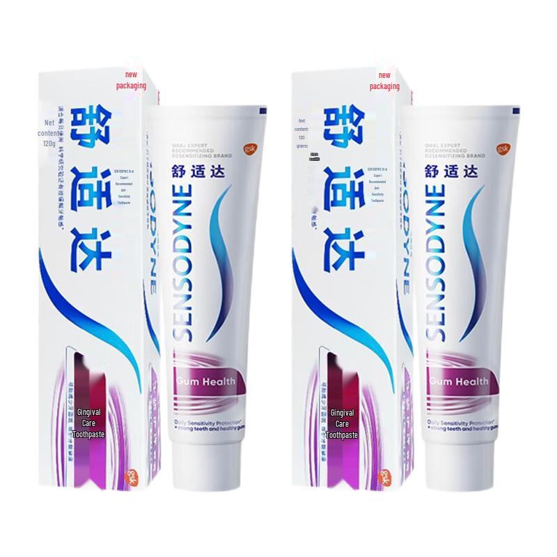 

Sensodyne Gum Care Sensitive Toothpaste
