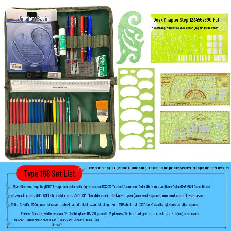 Law Shield Starry Sky Tactical Mapping Tool Set