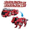 Bandai Bakujo Sentai Bunbunger Bunbunker Series DX Bunbun Leo Rescue