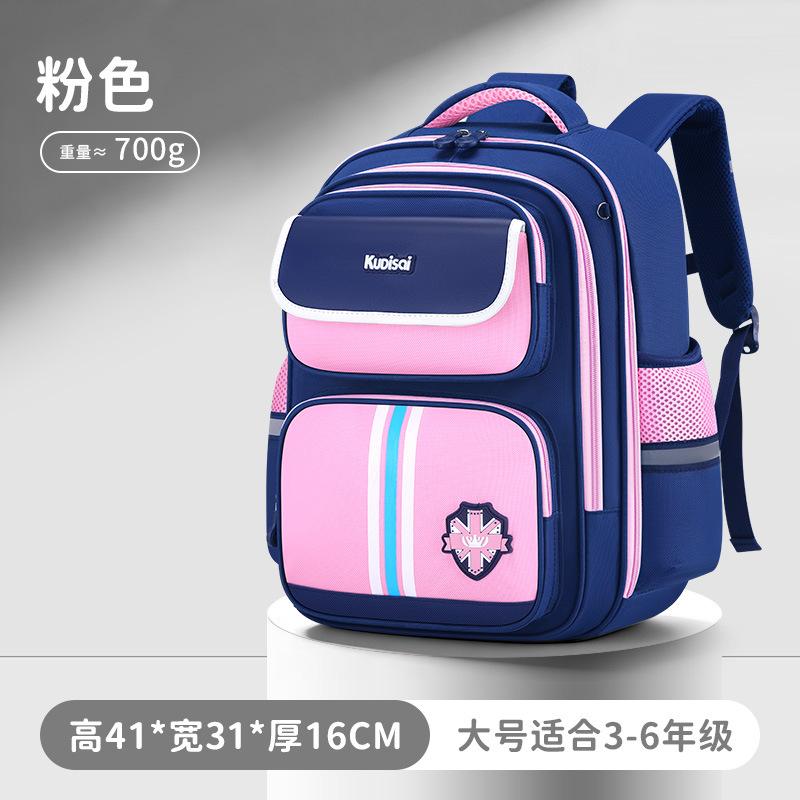 Sac à dos pour enfants Sacs d'école pour enfants Filles Garçons Sac à dos scolaire orthopédique Sac d'école étanche Sac à livres Mochila Infantil