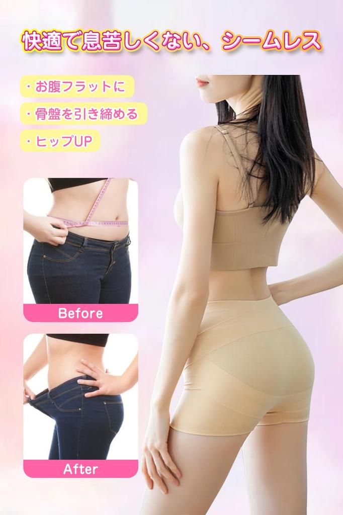 Girdle Postpartum Pelvic High Compression Seamless Pelvic Pelvic Compression Shapewear Shorts of Black 1 [OMKUY] Shorts, Girdle, Girdle, Girdle,