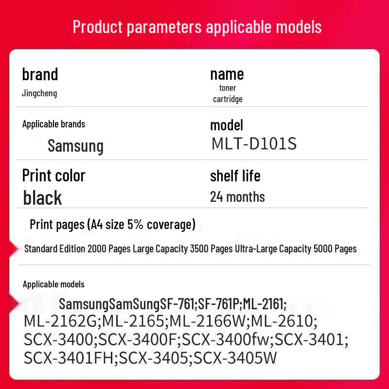 MLT-D101S Compatible Black Toner Cartridge