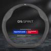 Für DS DS3 DS4 DS5 DS5LS DS6 DS7 DS9 DS4S Leder Wildleder 37-38cm Auto Lenkradbezug Rutschfest Atmungsaktiv Auto Zubehör