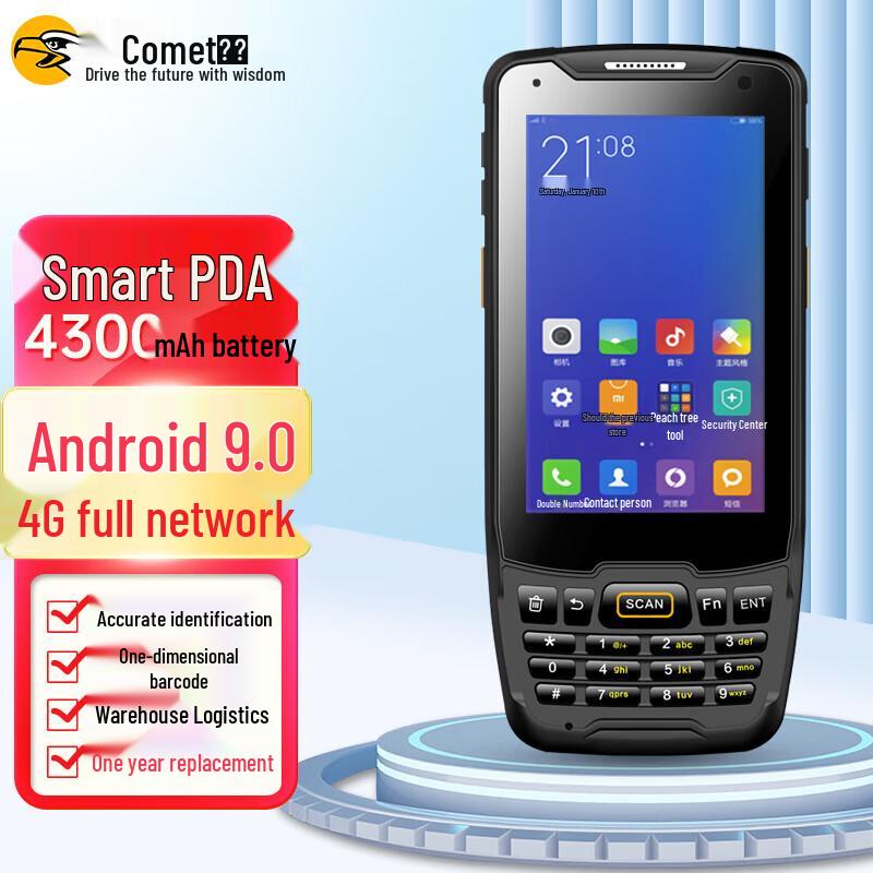 Comet PD07 Wireless 1D Handheld Data Collector