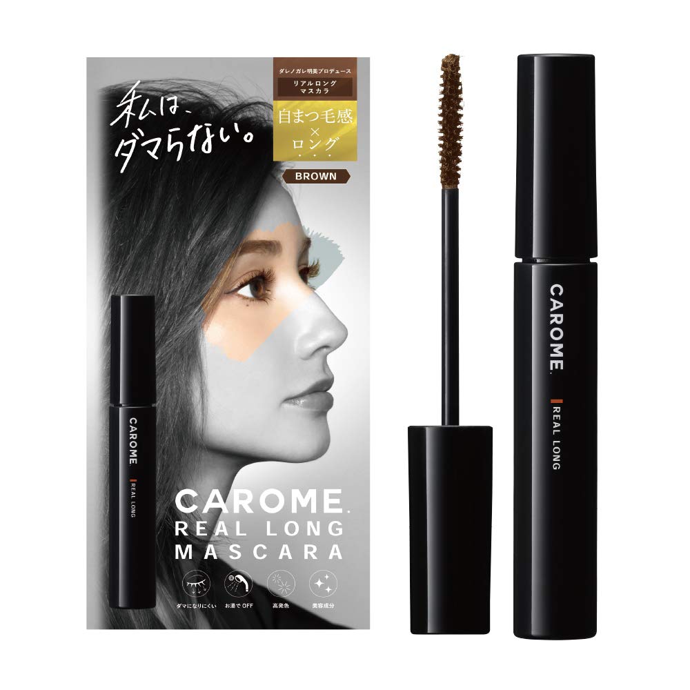 

CAROME. Real Long Mascara Brown 6mL - Produced by Akemi Darenogare - Popular Brown Mascara