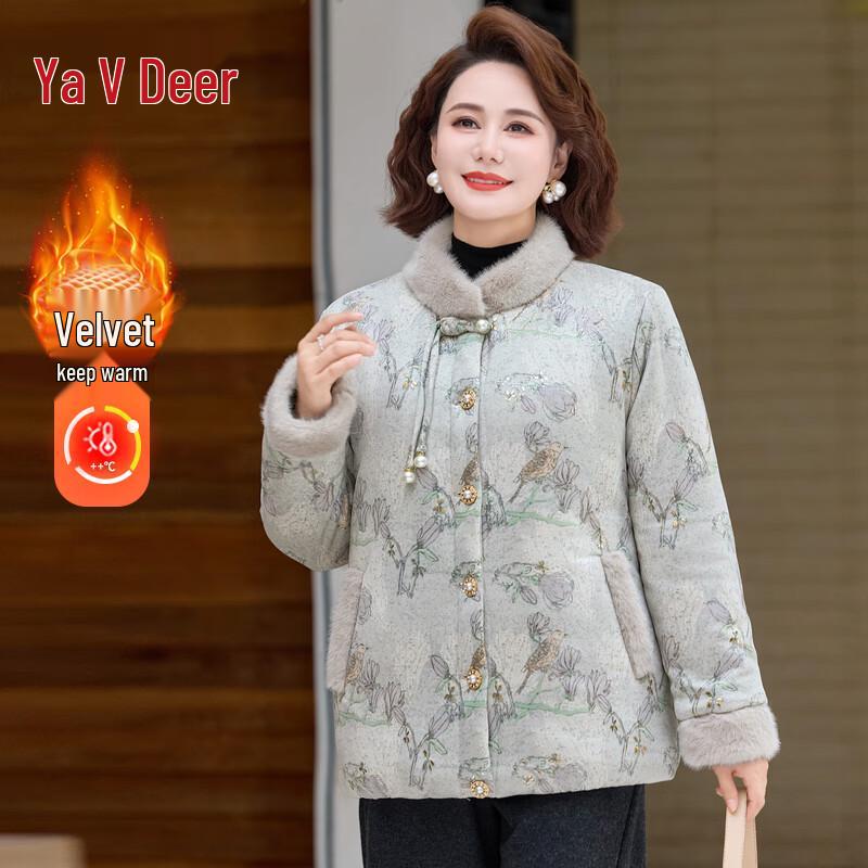 

Женская демисезонная/зимняя стеганая хлопковая куртка Yalu 2XL