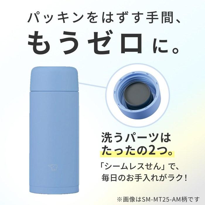 Zojirushi Water Bottle 250ml Dishwasher Safe Seamless Lid 2-Piece Wash Stainless Mug Bright White SM-MT25-WM 250mL