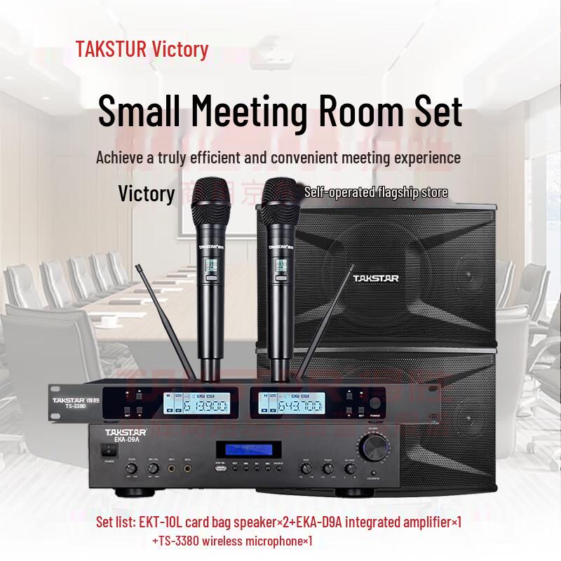 TAKSTAR Professional Audio System & Conference Speaker Sets
