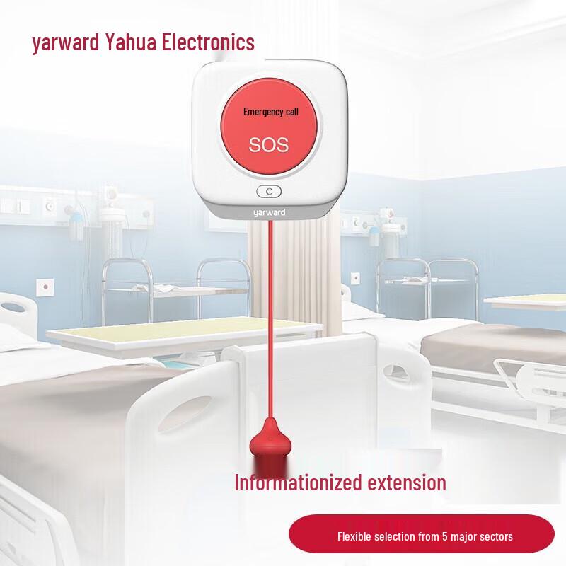 Yarward Smart Call System