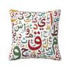 Arabisch Ethnisch Keffiyeh Kissenbezug cm Dekorative Kufiya Kunst Kissenhülle Quadratisch Polyester Kissenbezug