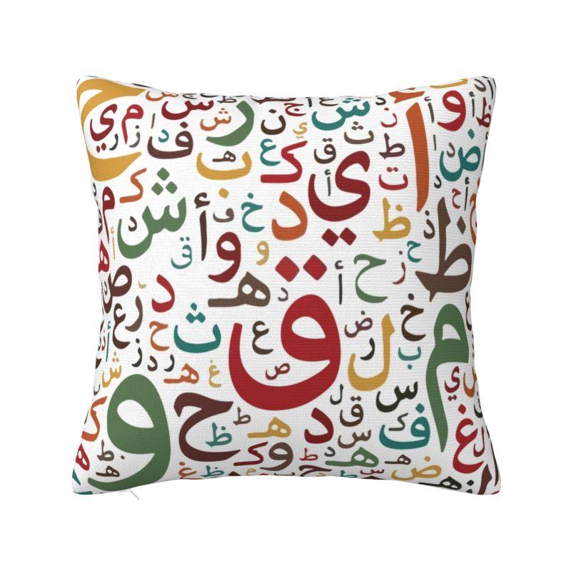 Arabisch Ethnisch Keffiyeh Kissenbezug cm Dekorative Kufiya Kunst Kissenhülle Quadratisch Polyester Kissenbezug