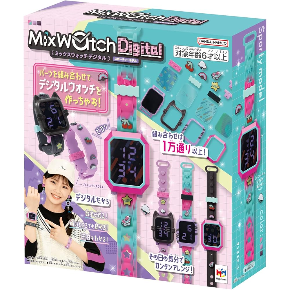 Megahouse MixWatch Digital Sport Model for Ages 6 and Up