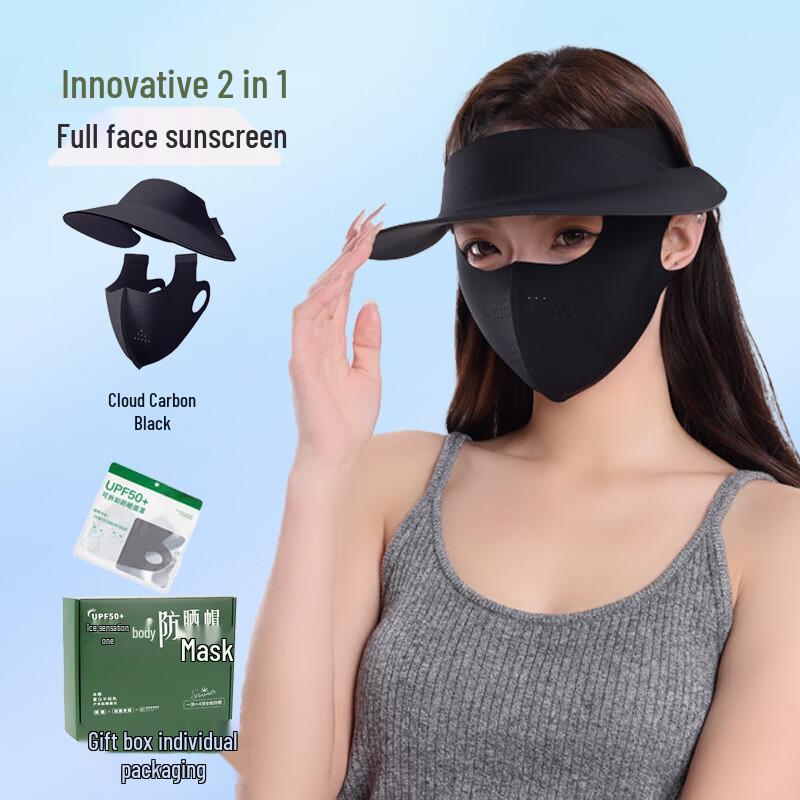 WEZHO Seamless Sun Protection Cycling Face Mask
