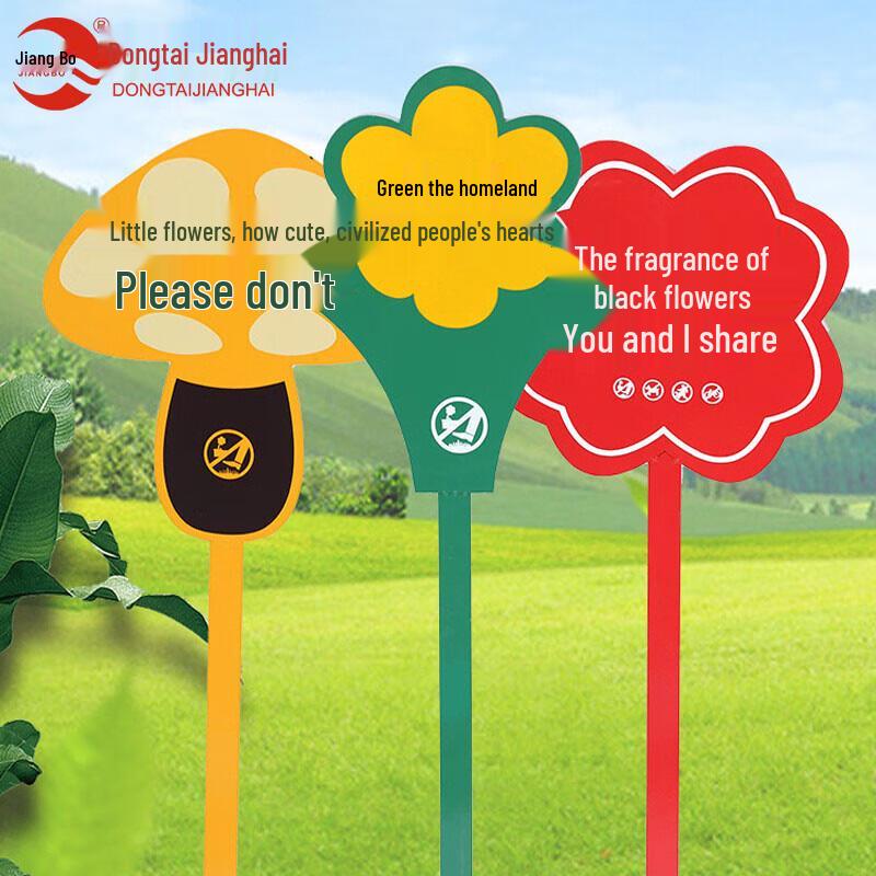 JIANGBO Outdoor Galvanized Grass Warning Signs