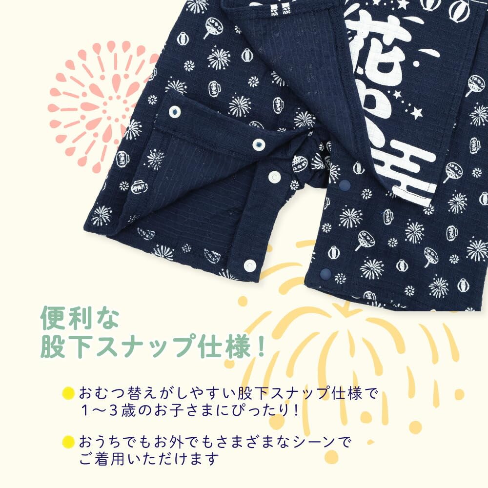 Baby Happi Coat Perfect for Festivals and Bon Odori for Boys and Sizes and Cute Japanese Pattern Yukata and Fireworks Suit for Boys and Perfect for