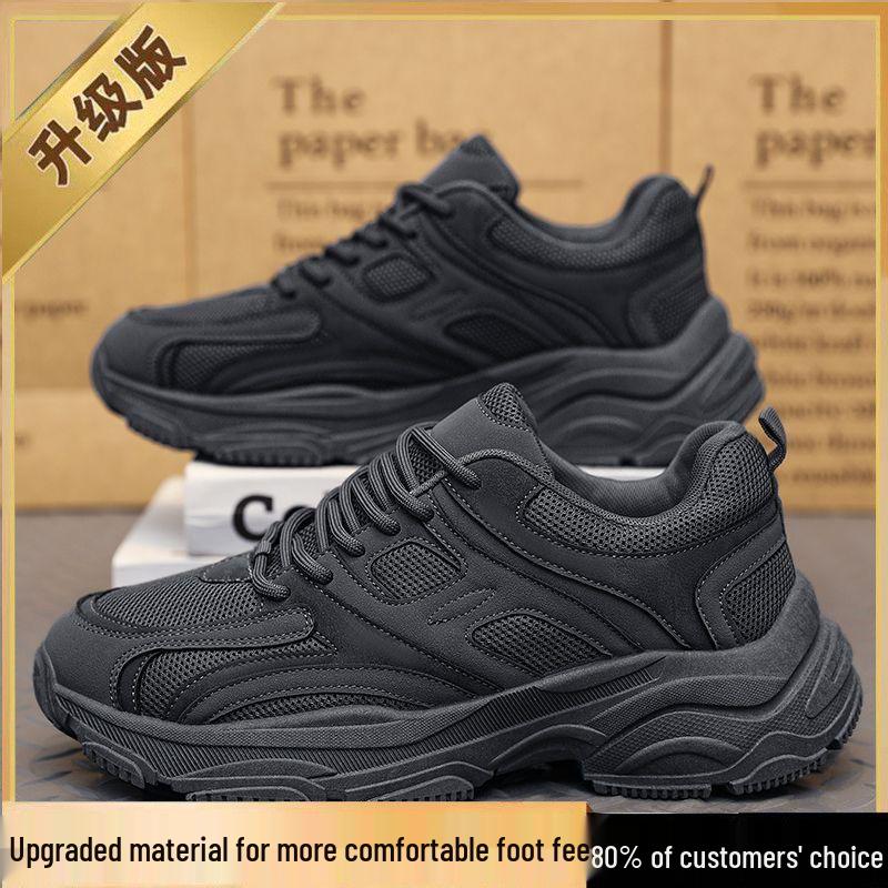 

Мужская чисто черная рабочая и спортивная обувь - Лето 2025: Нескользящие, износостойкие, толстая подошва, кроссовки для бега и безопасности для пап. 44