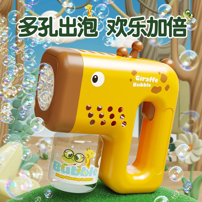 

Ручная мыльная машина, Электрический автоматический мыльный пистолет, Детская мыльная машина жёлтый