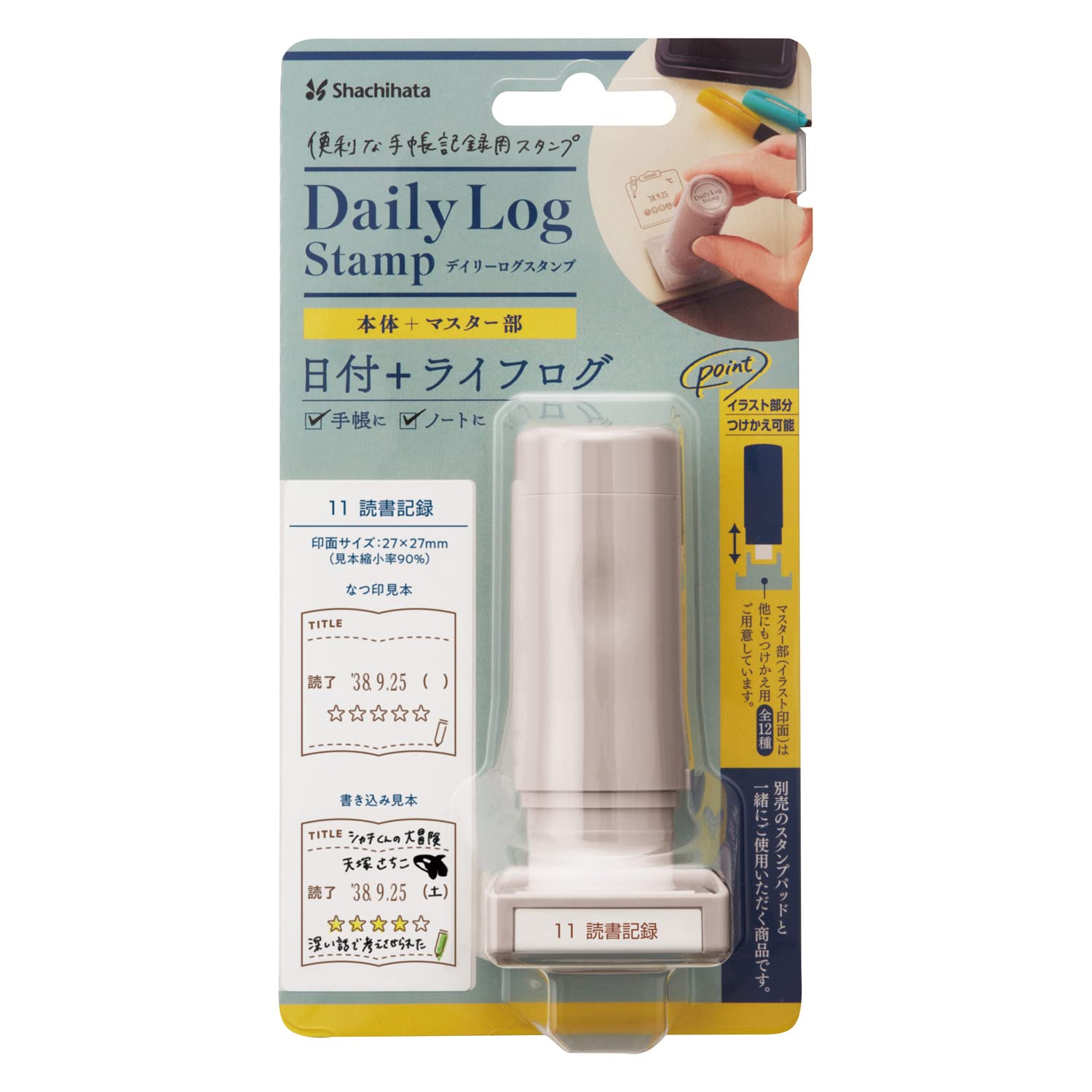 

Shachihata Ежедневный журнал Основной блок Мастер-штамп для чтения, + Блок, 11, Запись, GDL-2727/H-11