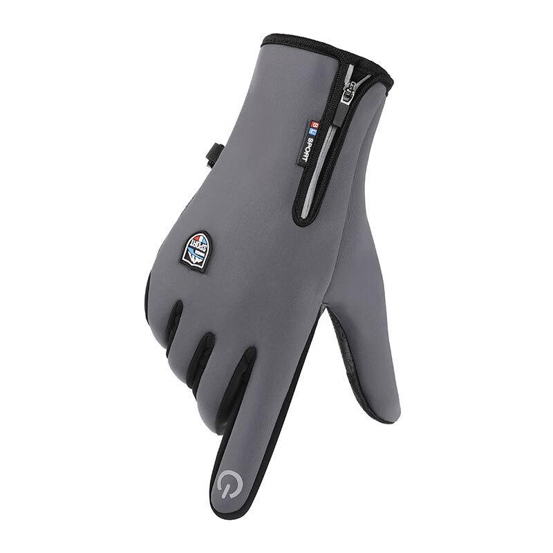 Waterproof Windproof Warm Winter Cycling & Ski Gloves