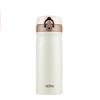Thermos 400ml Vacuum Insulated Flip-Top Mug
