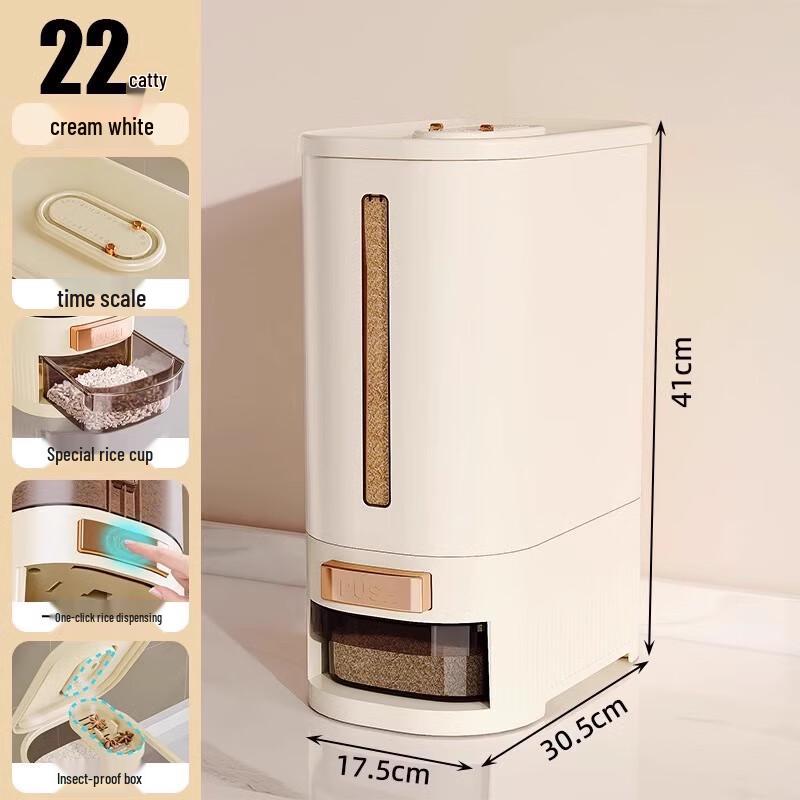 Tylona Press-Type Rice Dispenser