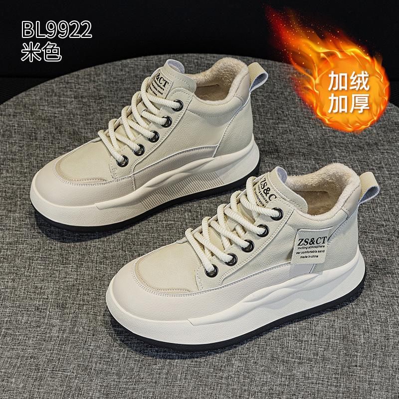 Leather High-top Board Shoes New Casual Heightening Thick-soled Velvet Casual Shoes In Autumn and Winter