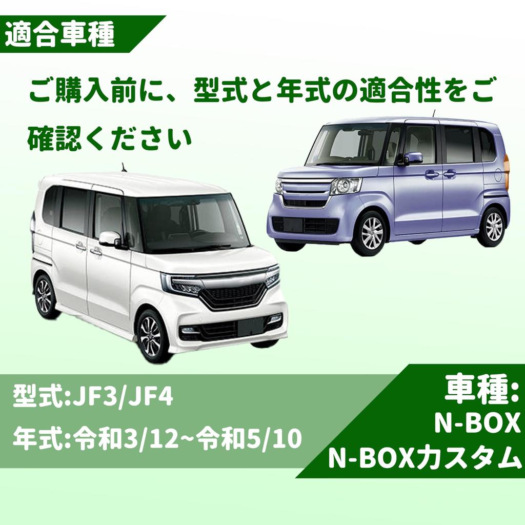 Oattun Idling Stop Honda JF3 compatible with models from September 2017 to November 2021 Idling Stop Automatic Off Fully Compatible Canceller,