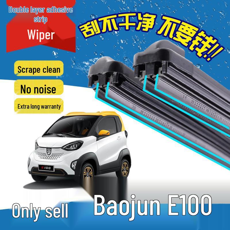 Silent Double-Layer Rubber Wiper for Baojun E100/E200