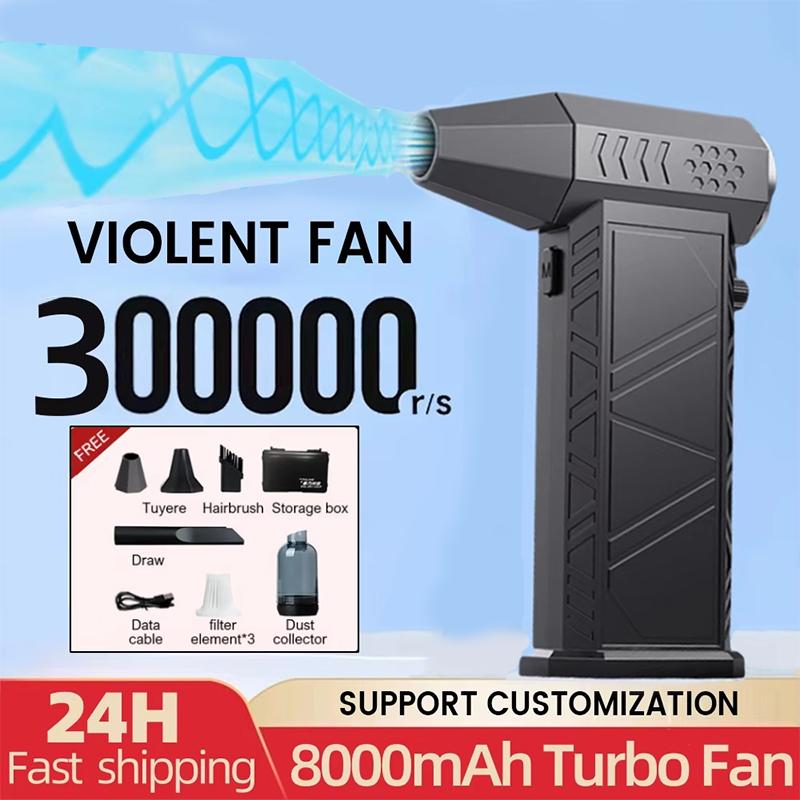

Violent Fan 300000RPM Powerful Air Blower Vacuum Dust Cleaner Type-C Charging Strong Winds 58m/s Brushless Turbo Jet Dry