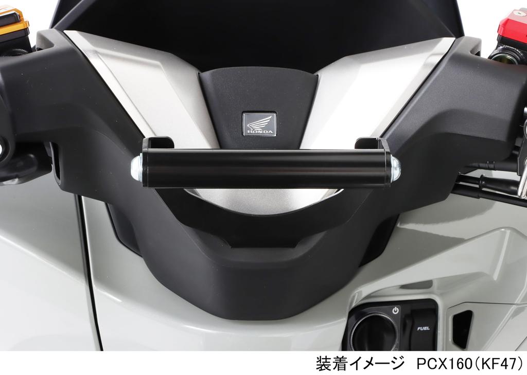 Kitaco K-Tour Black Multi-Purpose Bar PCX125 (JK05-1200001~) PCX160 (KF47-1200001~), Steel, Diameter 0.8 inches (22.2