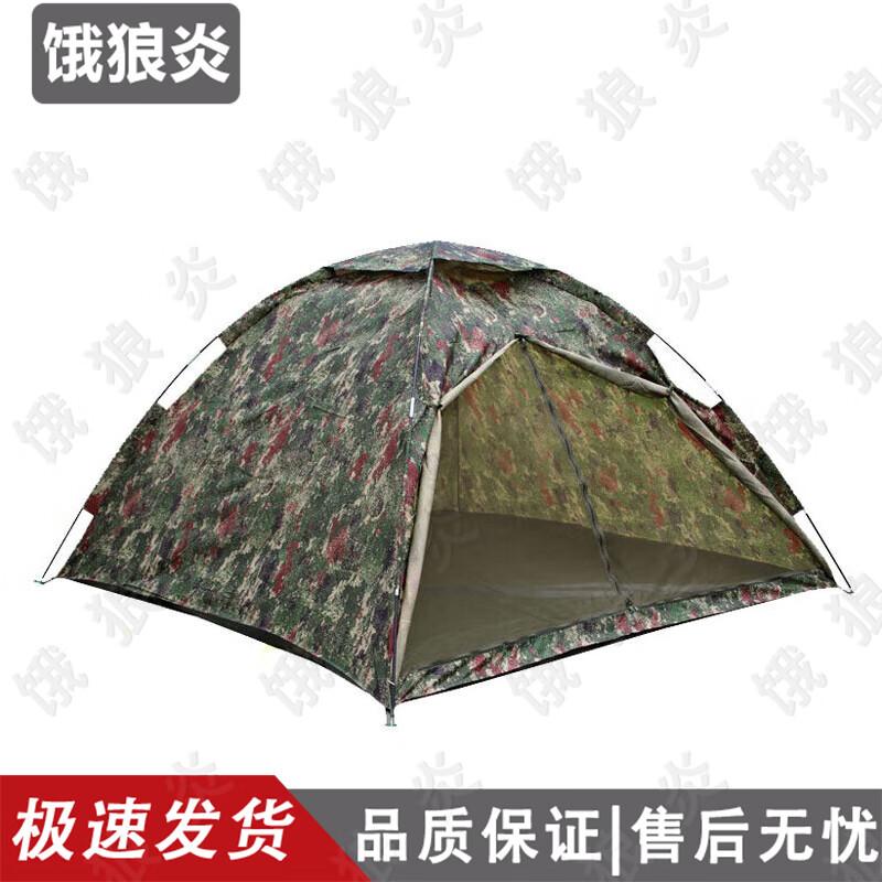 Hungry Wolf Flame Outdoor Camping Tent