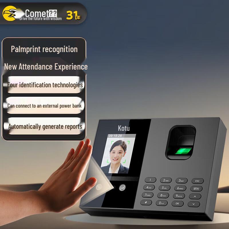Comi Face & Fingerprint Recognition Attendance Machine with Bluetooth