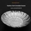Foldable Stainless Steel Lotus Steamer Basket