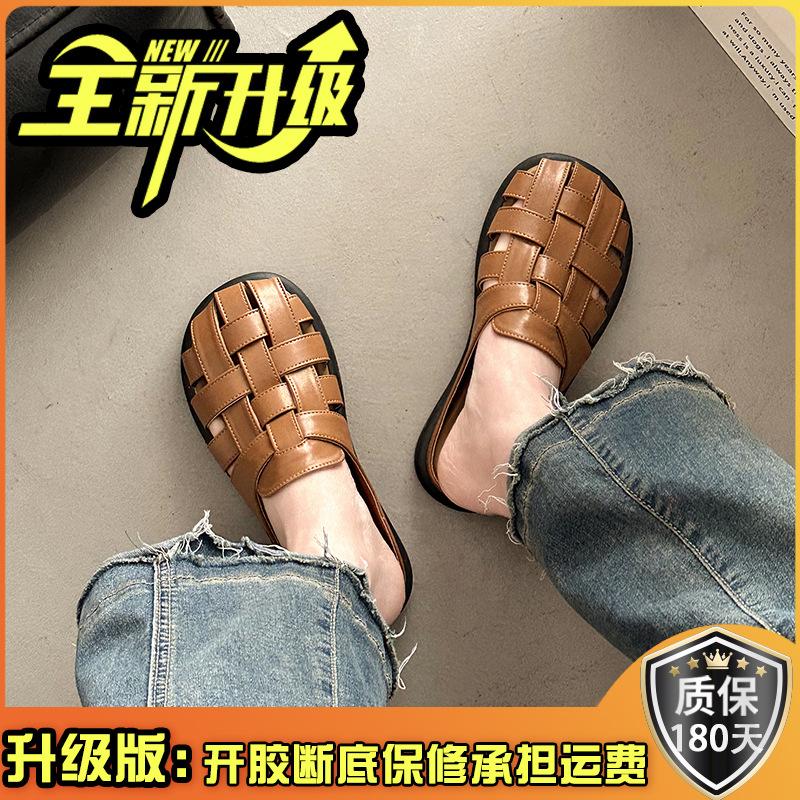 Leather Bag Head Slippers Women's Outer Wear 2025 Spring and Summer New Retro Woven Hollow One Pedal Lazy Half Drag