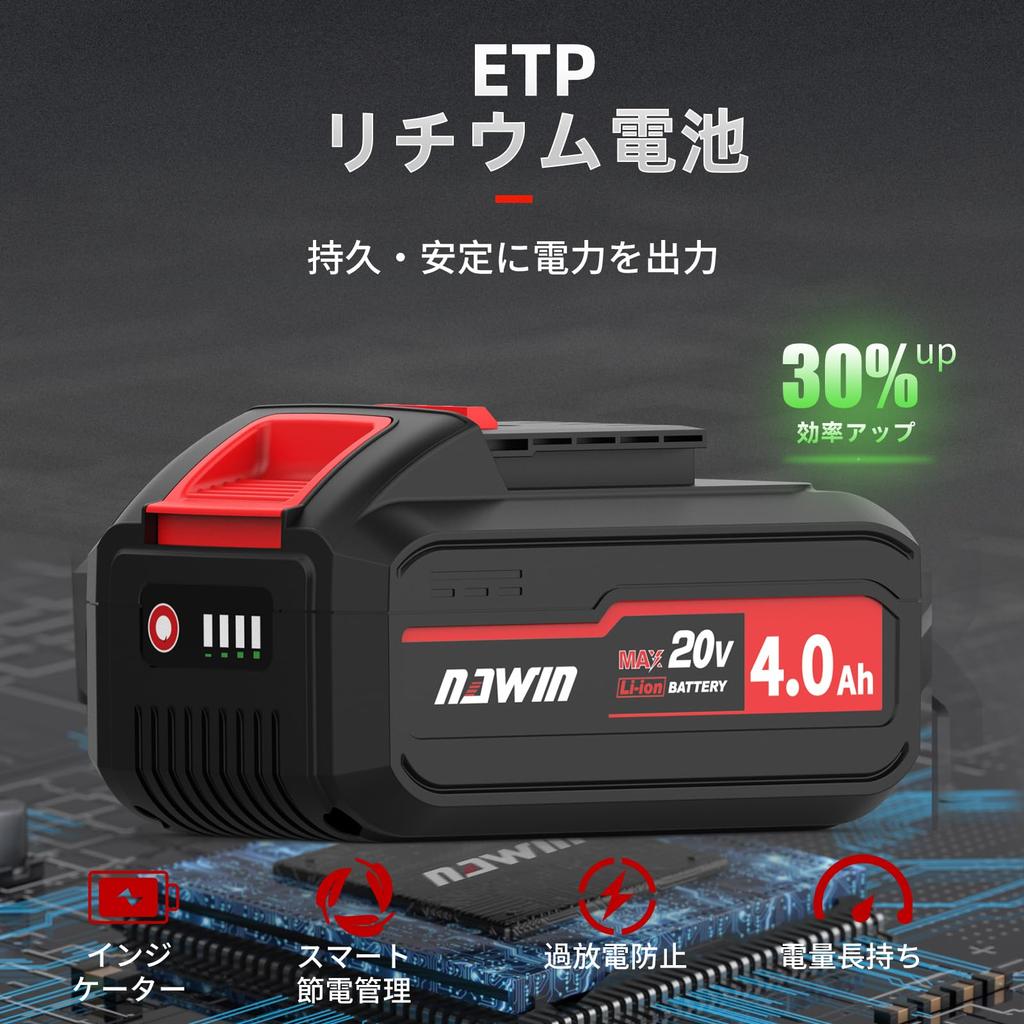 Nawin 20V Cordless Angle Brushless Variable 100mm Grinding Japanese PSE Certified Grinder, 4.0Ah x2, Motor, Three-Speed Speed, 100mm Wheel, Cutting,