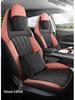2026 Changan Eado Fourth Gen All-Season Full Coverage Seat Covers