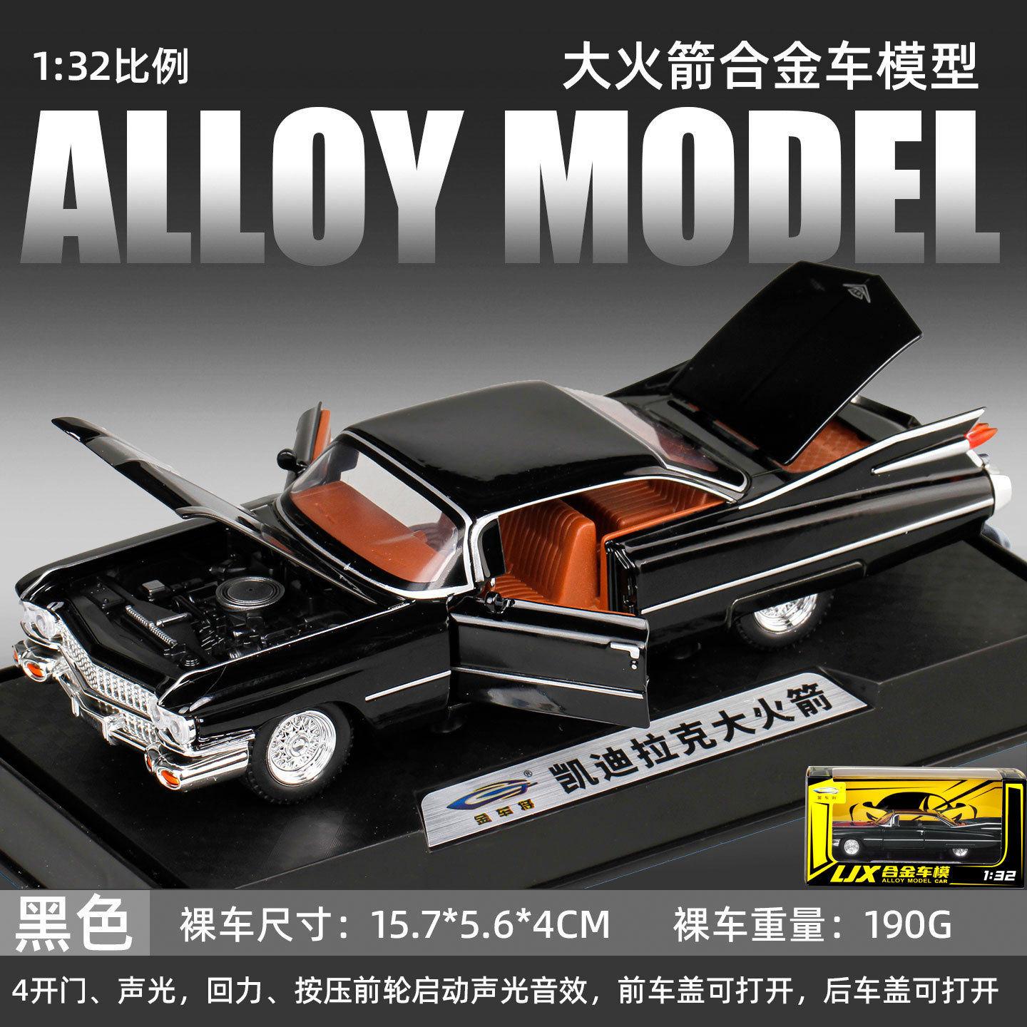 1:32 Cadillac Eldorado 1959 Amerikaanse Luxe Vintage Sedan Legering Sportwagen Model Diecast Metaal Racevoertuig Auto Model Cadeau