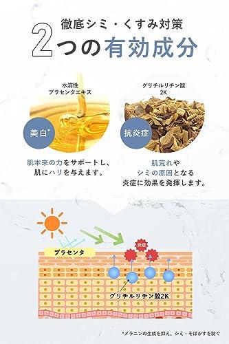 [Intensive Treatment for Men's Skin Problems] FisWhite Men's Whitening and Moisturizing Serum, 50ml, Ceramide Serum, Pore Cleansing, Skin Irritation P