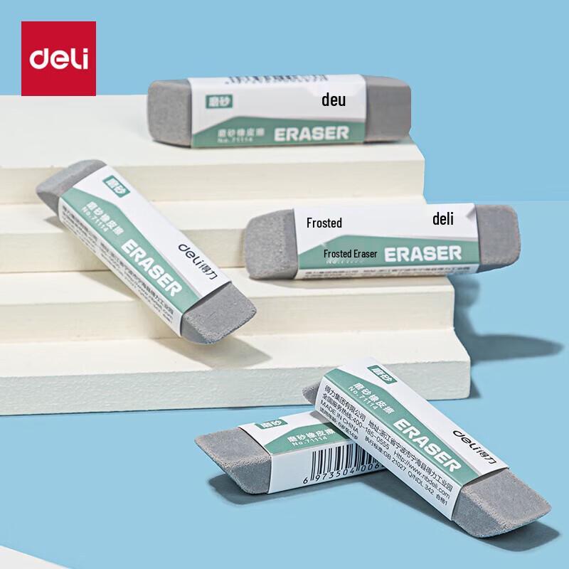 Deli Frosted Eraser for Erasable Pens
