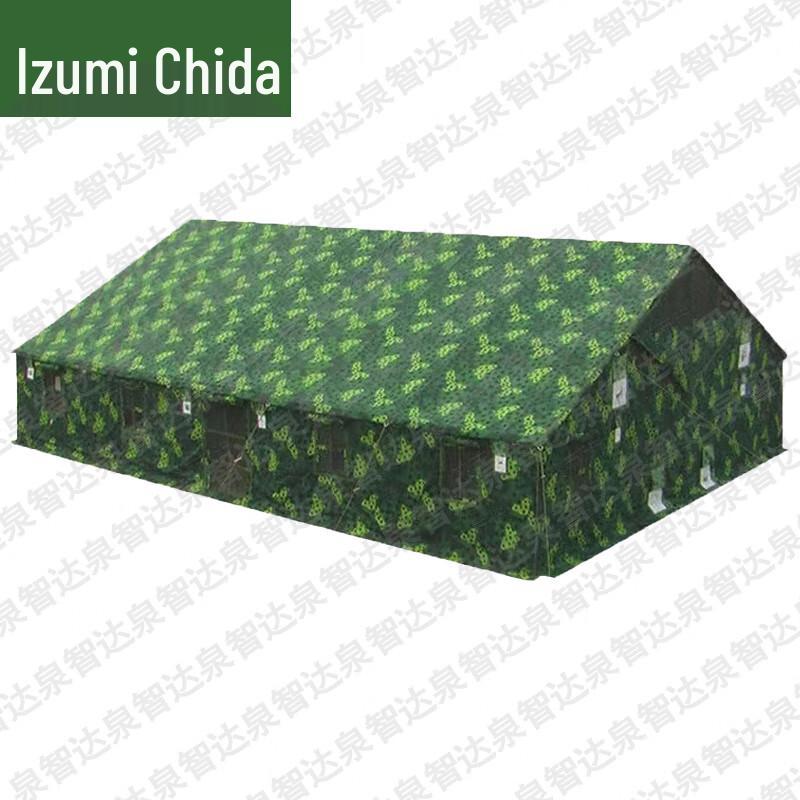 Quanzhida 96 Series Outdoor Equipment