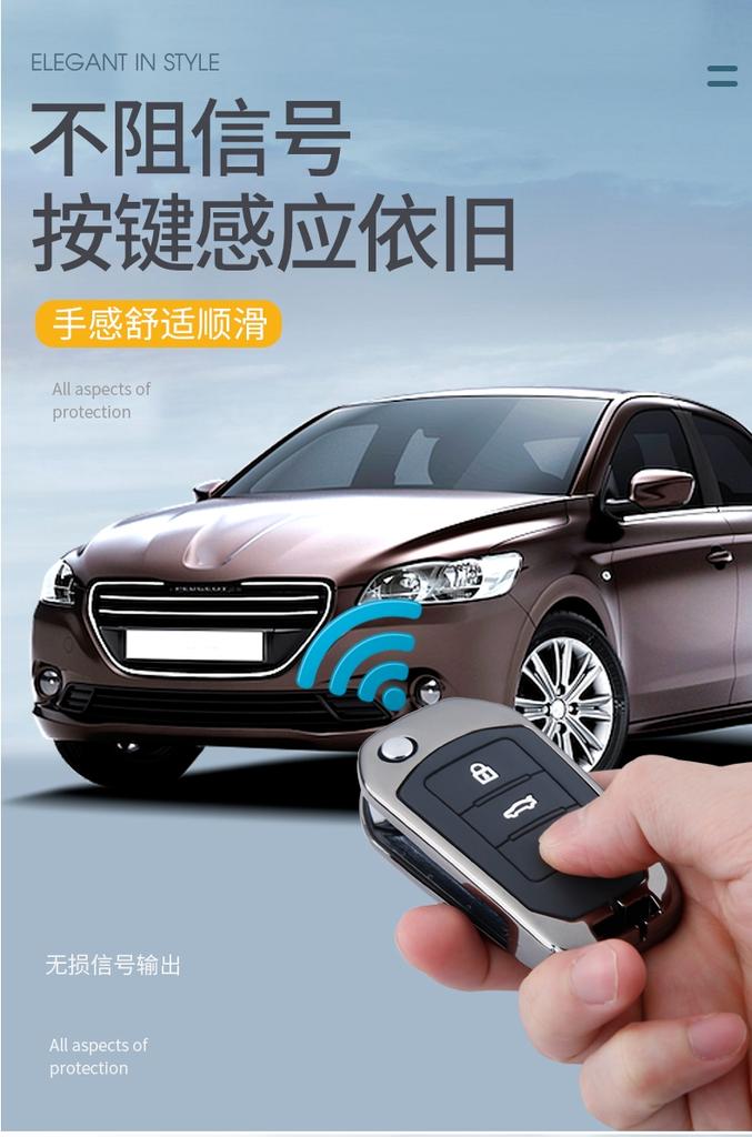 Car Flip Folding Key Fob Cover Case For Citroen C3 C4 Berlingo 2021 For Peugeot 208 2008 301 308 3008 RCZ 508 408 2008 307