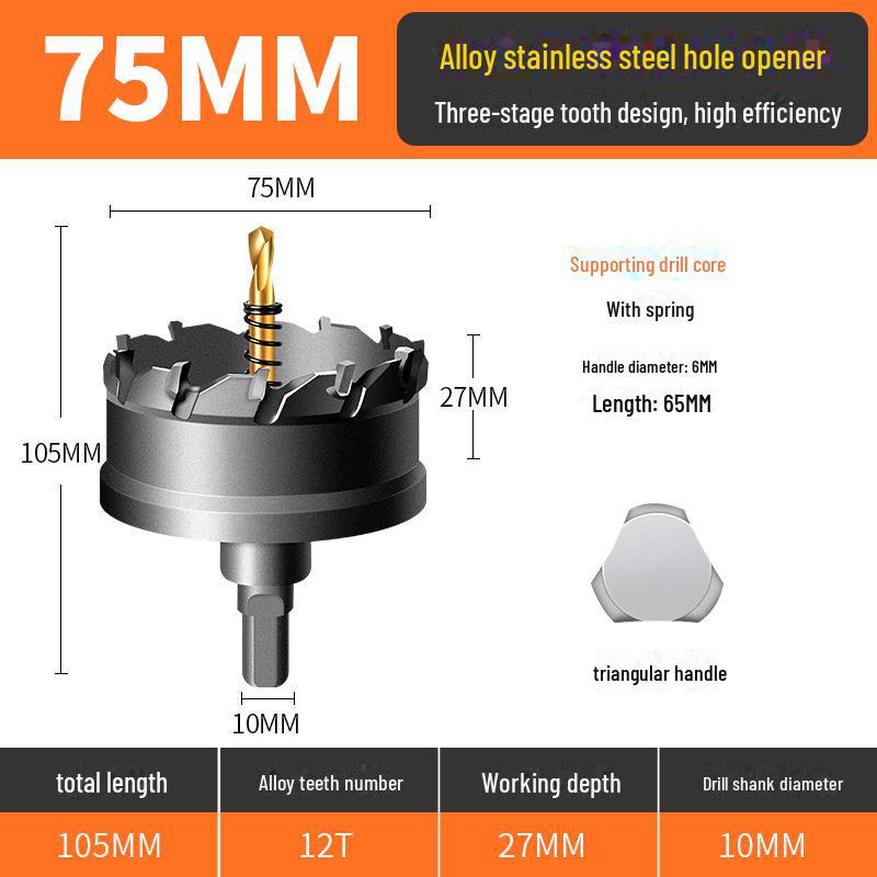 

Универсальный открыватель отверстий из металлического сплава для дерева, алюминия, стальных пластин - сверло из быстрорежущей стали