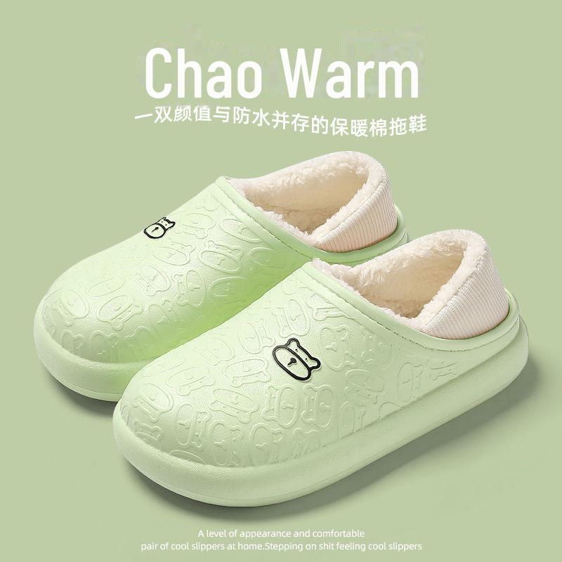 Waterproof Winter Cotton Slippers: Warm, Thick-Soled for Men and Women